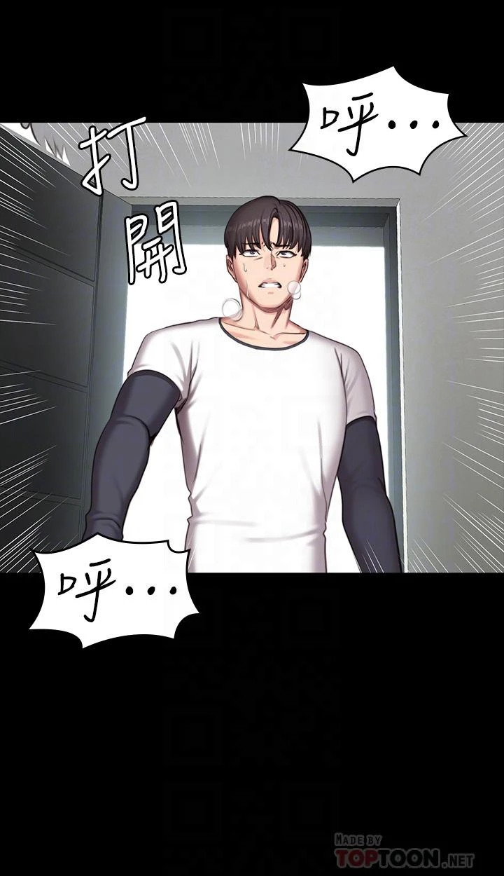 [韩国漫画] 健身教练 剧情,巨乳大奶#[42P]-17