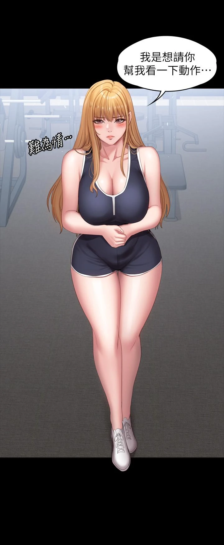 [韩国漫画] 健身教练 剧情,巨乳大奶#[42P]-22