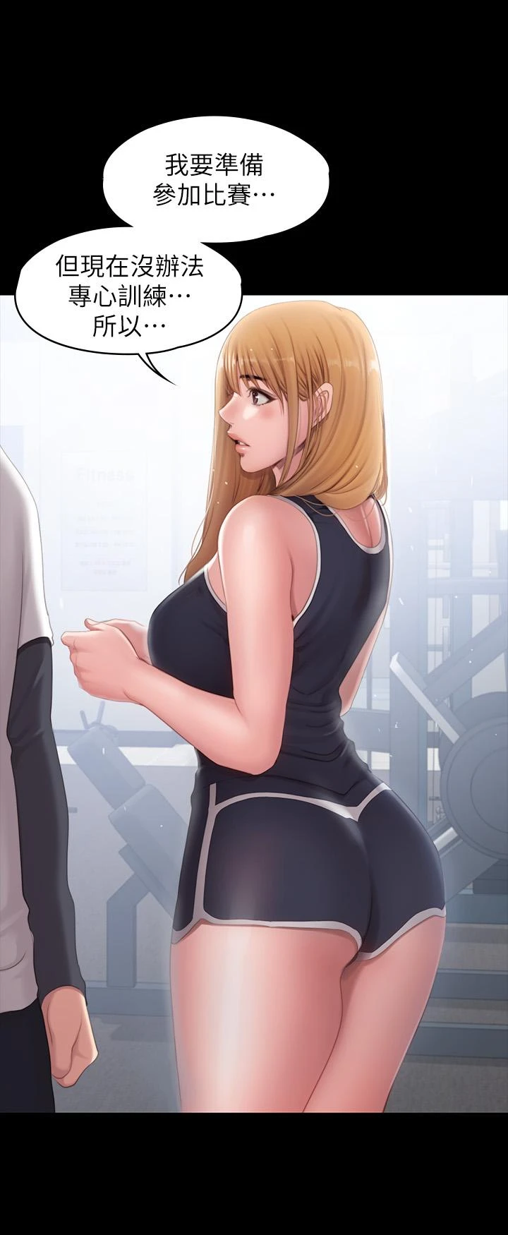 [韩国漫画] 健身教练 剧情,巨乳大奶#[42P]-23