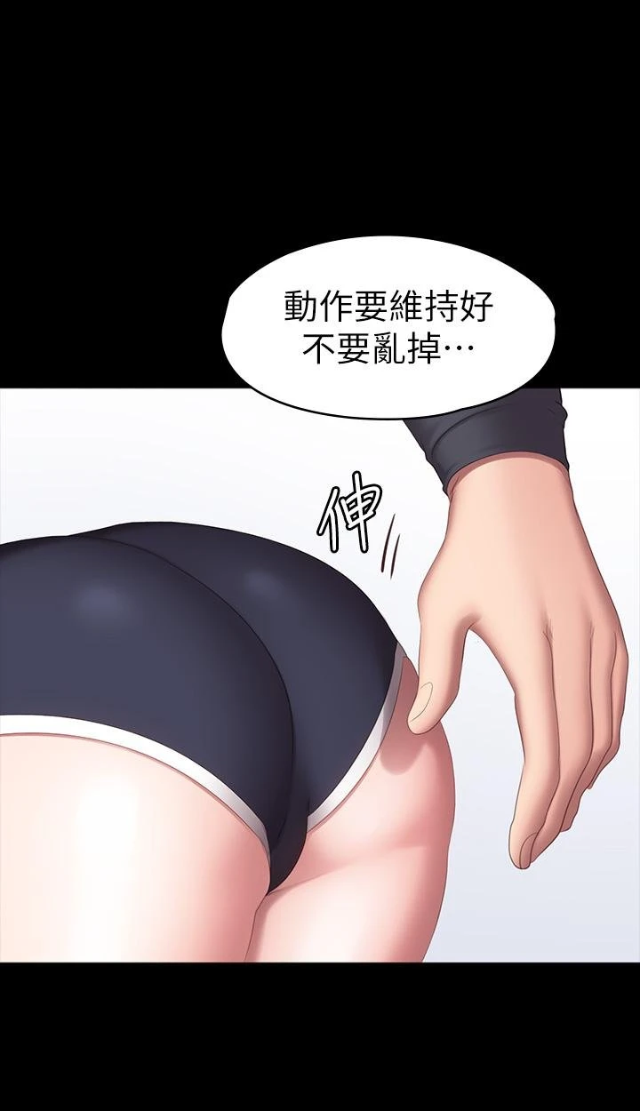 [韩国漫画] 健身教练 剧情,巨乳大奶#[42P]-26