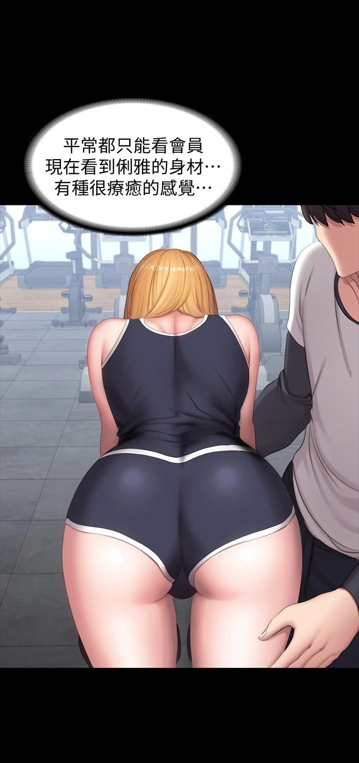 [韩国漫画] 健身教练 剧情,巨乳大奶#[42P]-27