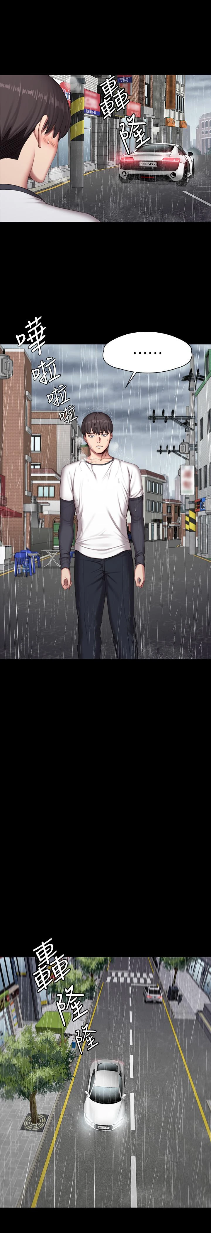 [韩国漫画] 健身教练 剧情,巨乳大奶#[42P]-3