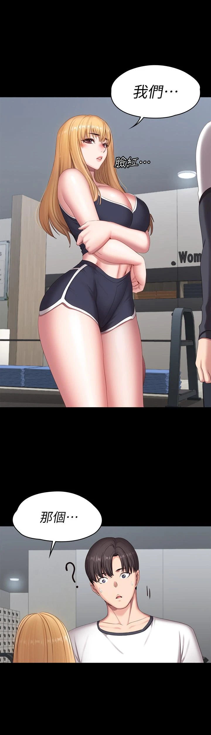 [韩国漫画] 健身教练 剧情,巨乳大奶#[42P]-35