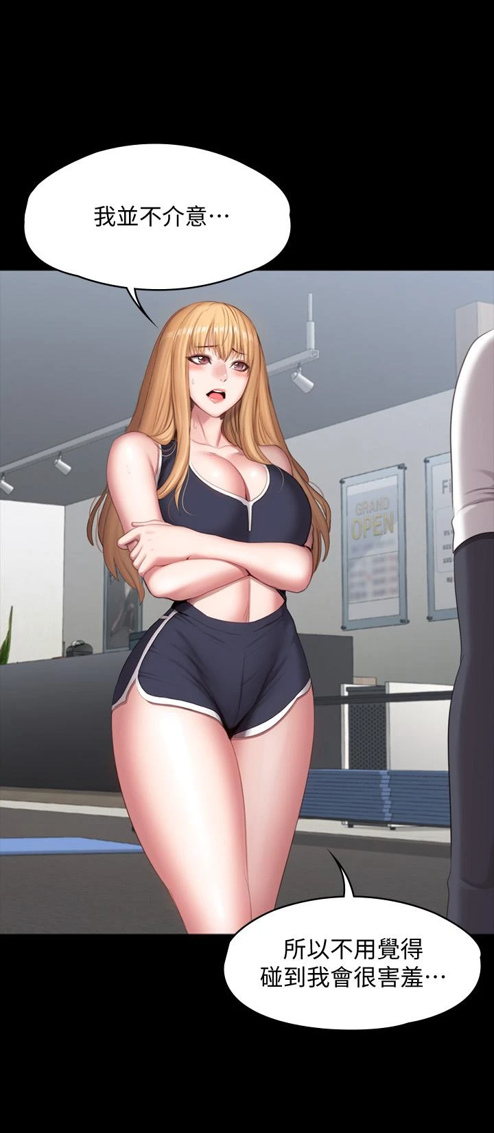[韩国漫画] 健身教练 剧情,巨乳大奶#[42P]-37