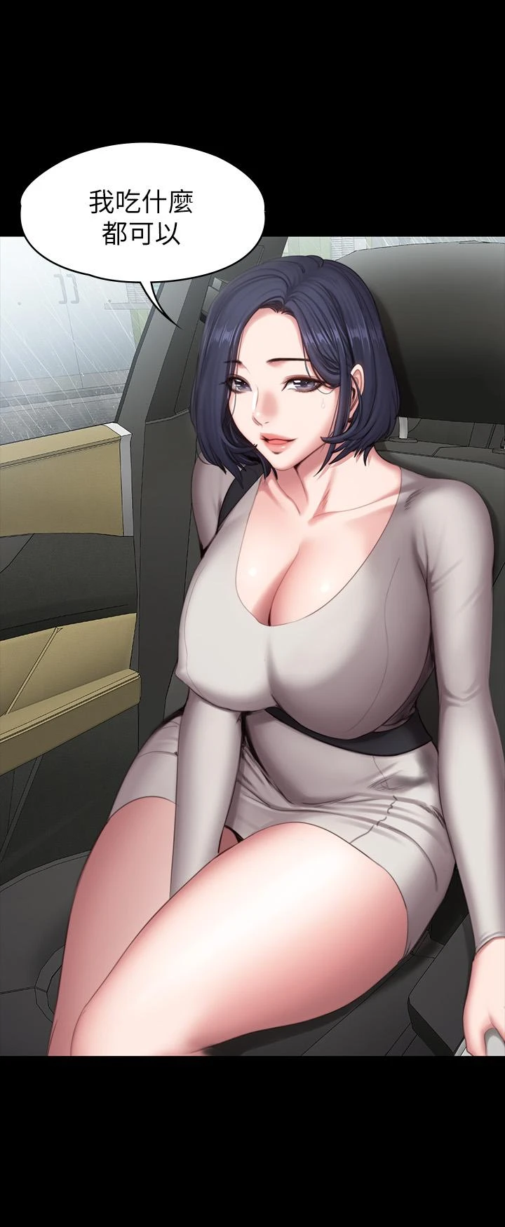 [韩国漫画] 健身教练 剧情,巨乳大奶#[42P]-6