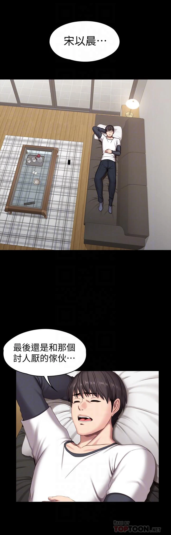 [韩国漫画] 健身教练 剧情,巨乳大奶#[42P]-9