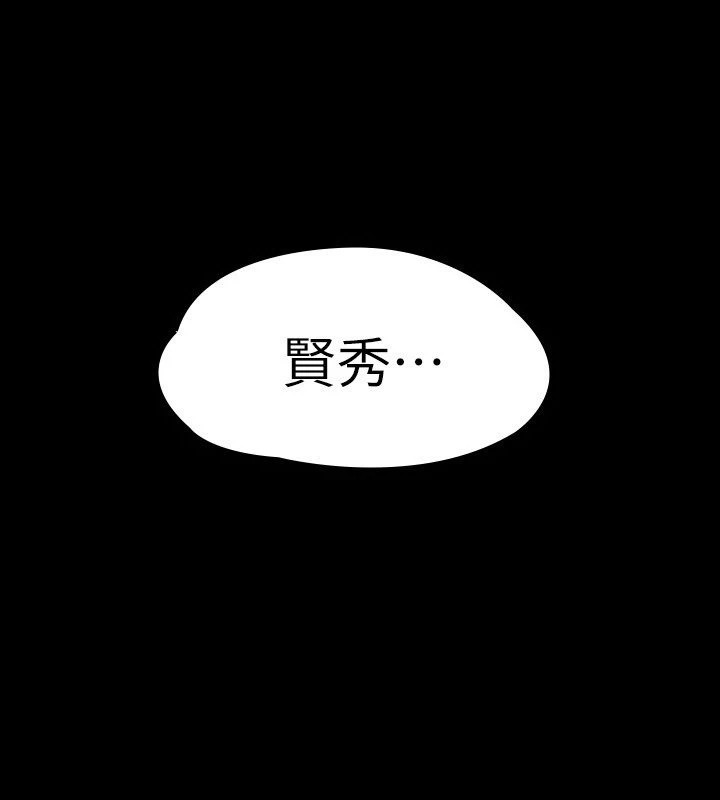 [韩国漫画] 健身教练 剧情,巨乳大奶#[42P]-2