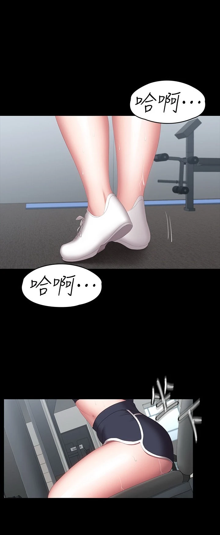 [韩国漫画] 健身教练 剧情,巨乳大奶#[42P]-20