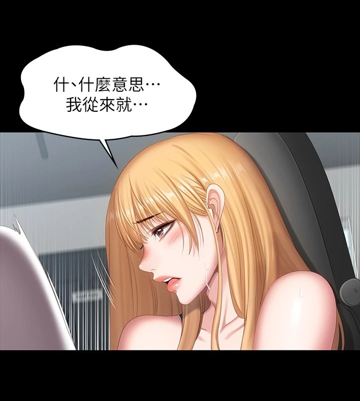 [韩国漫画] 健身教练 剧情,巨乳大奶#[43P]-13