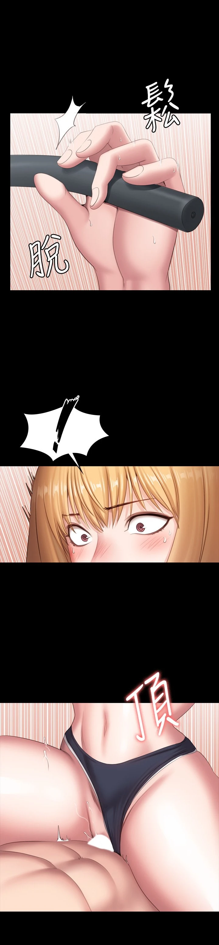 [韩国漫画] 健身教练 剧情,巨乳大奶#[43P]-25