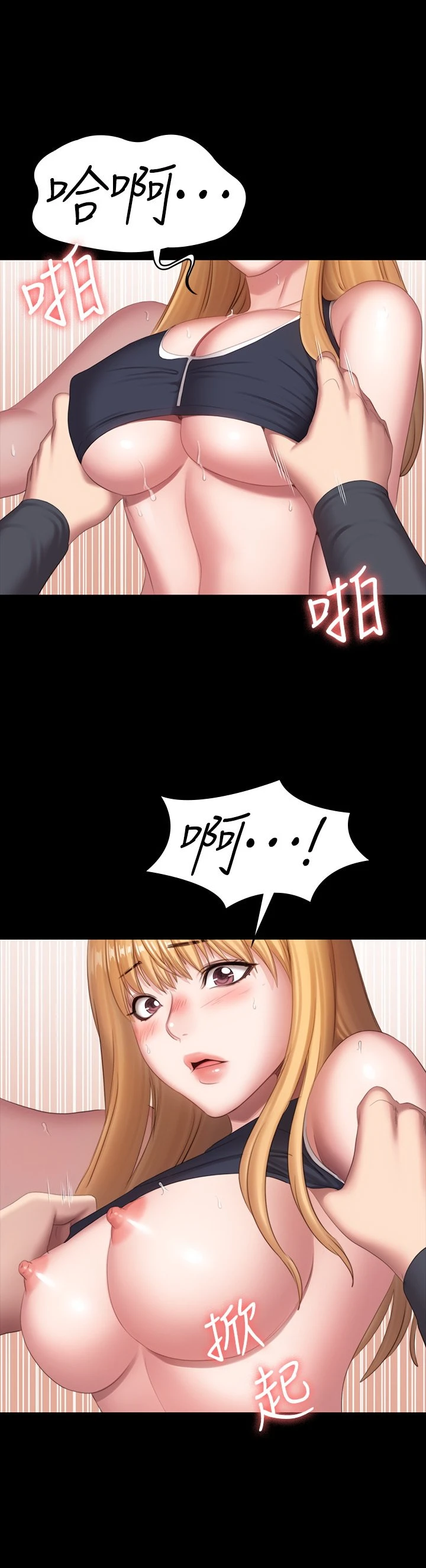 [韩国漫画] 健身教练 剧情,巨乳大奶#[43P]-33