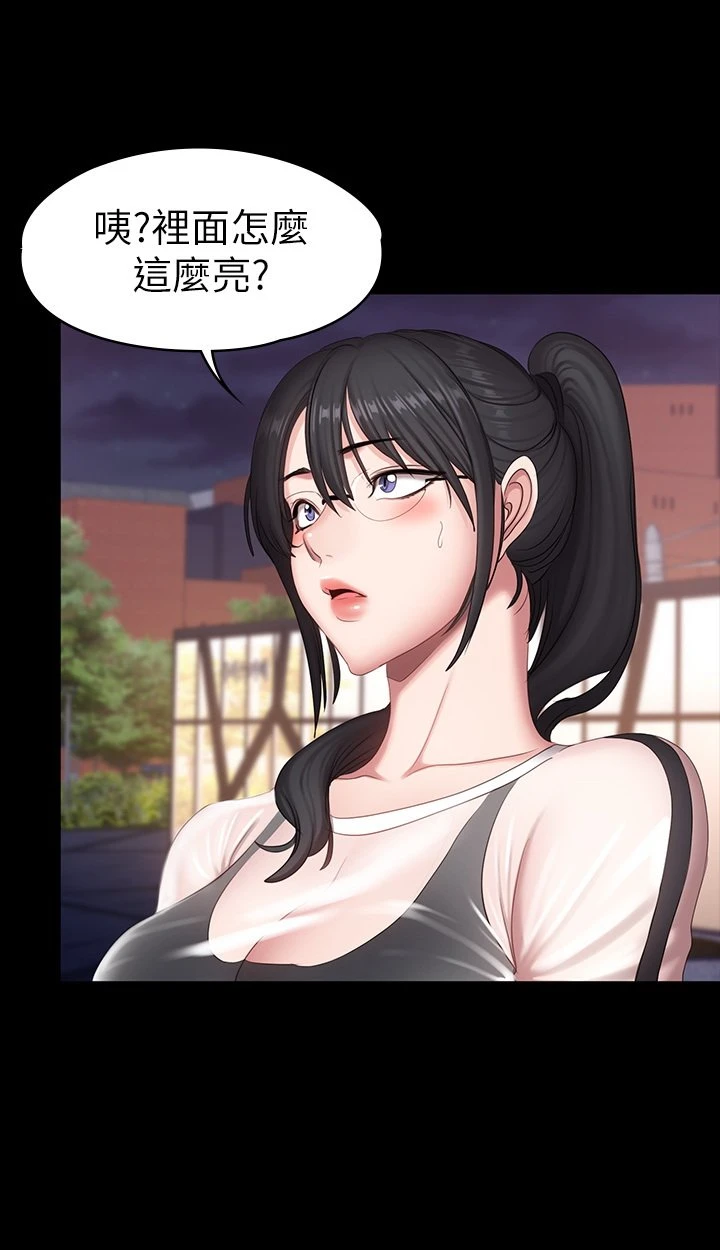 [韩国漫画] 健身教练 剧情,巨乳大奶#[43P]-39