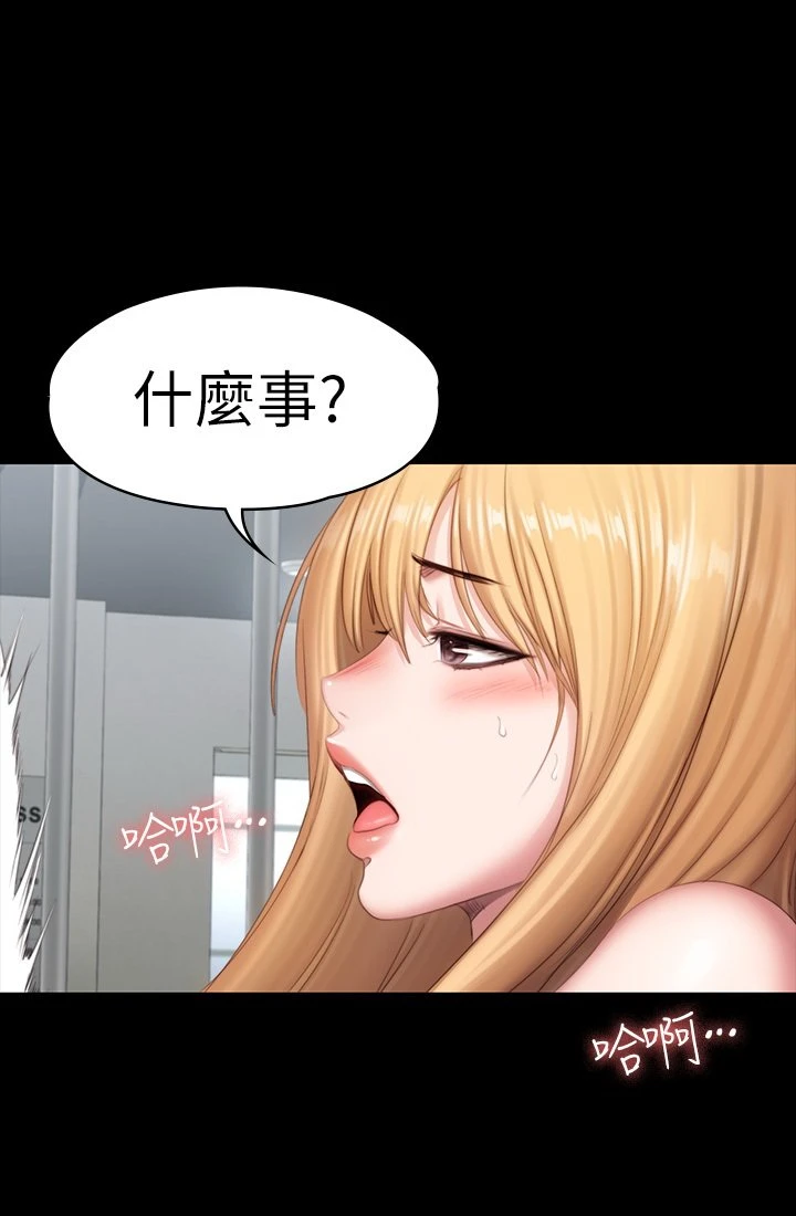 [韩国漫画] 健身教练 剧情,巨乳大奶#[43P]-5