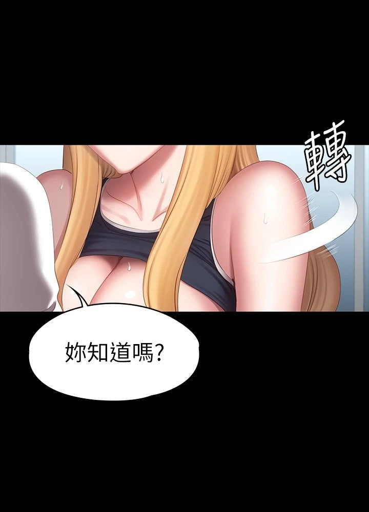 [韩国漫画] 健身教练 剧情,巨乳大奶#[48P]-13