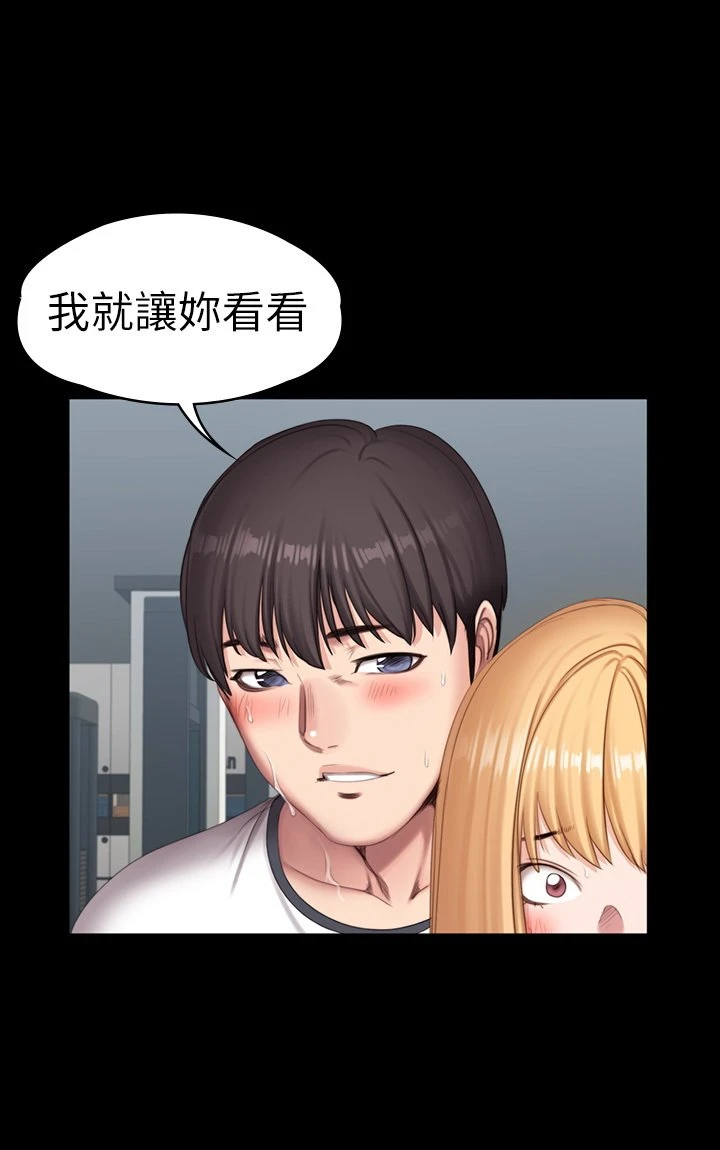 [韩国漫画] 健身教练 剧情,巨乳大奶#[48P]-19