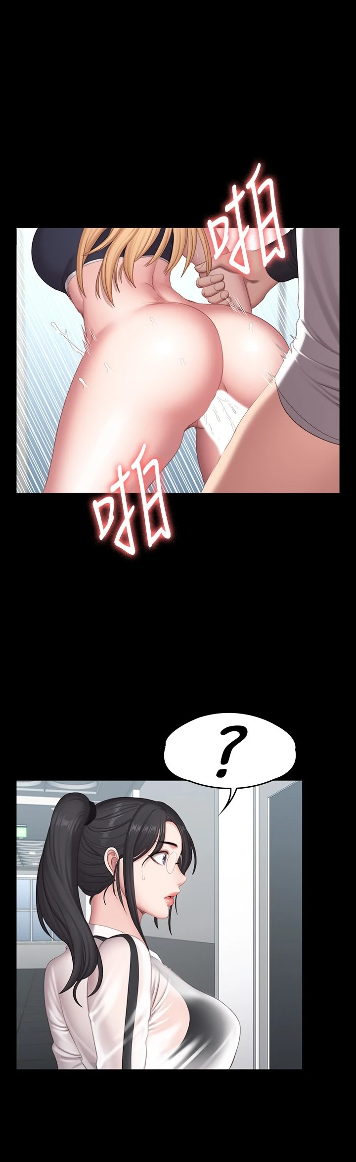 [韩国漫画] 健身教练 剧情,巨乳大奶#[48P]-2