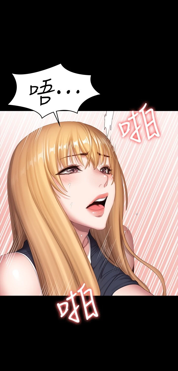 [韩国漫画] 健身教练 剧情,巨乳大奶#[48P]-24