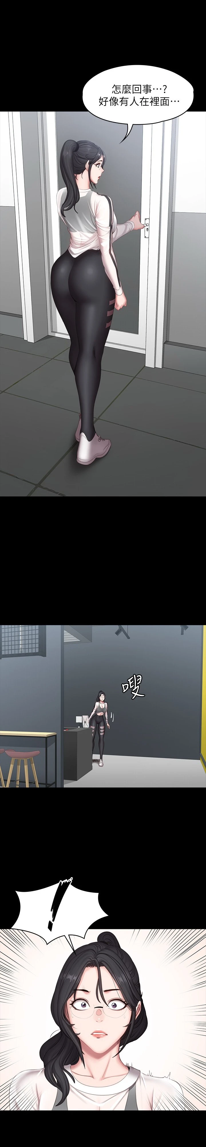 [韩国漫画] 健身教练 剧情,巨乳大奶#[48P]-3