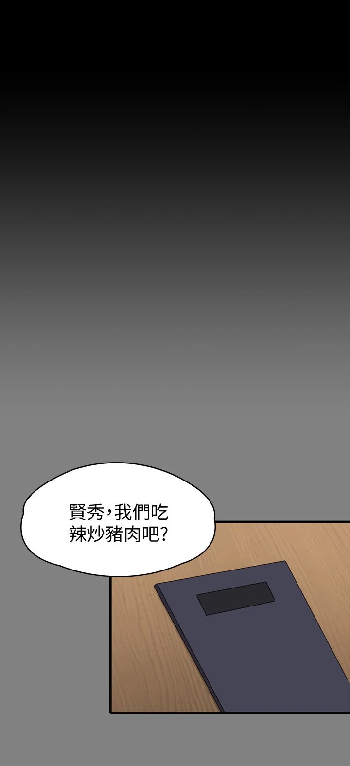 [韩国漫画] 健身教练 剧情,巨乳大奶#[48P]-38
