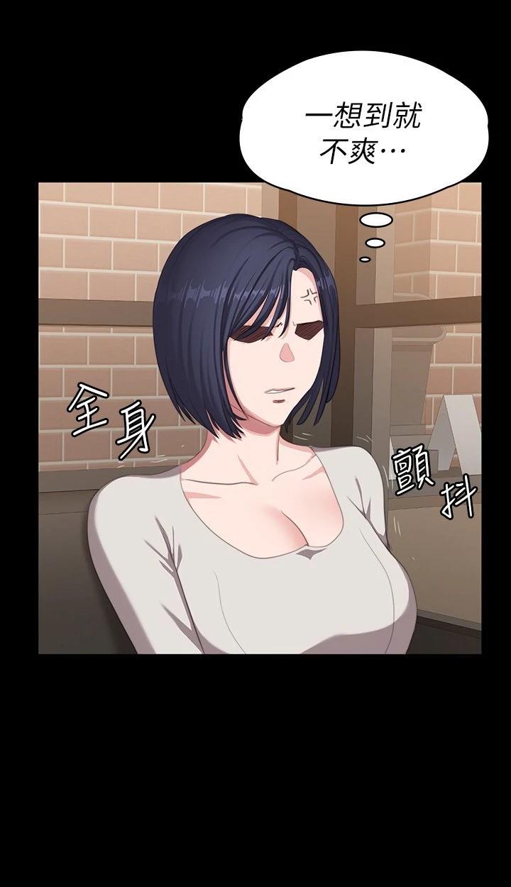 [韩国漫画] 健身教练 剧情,巨乳大奶#[48P]-41