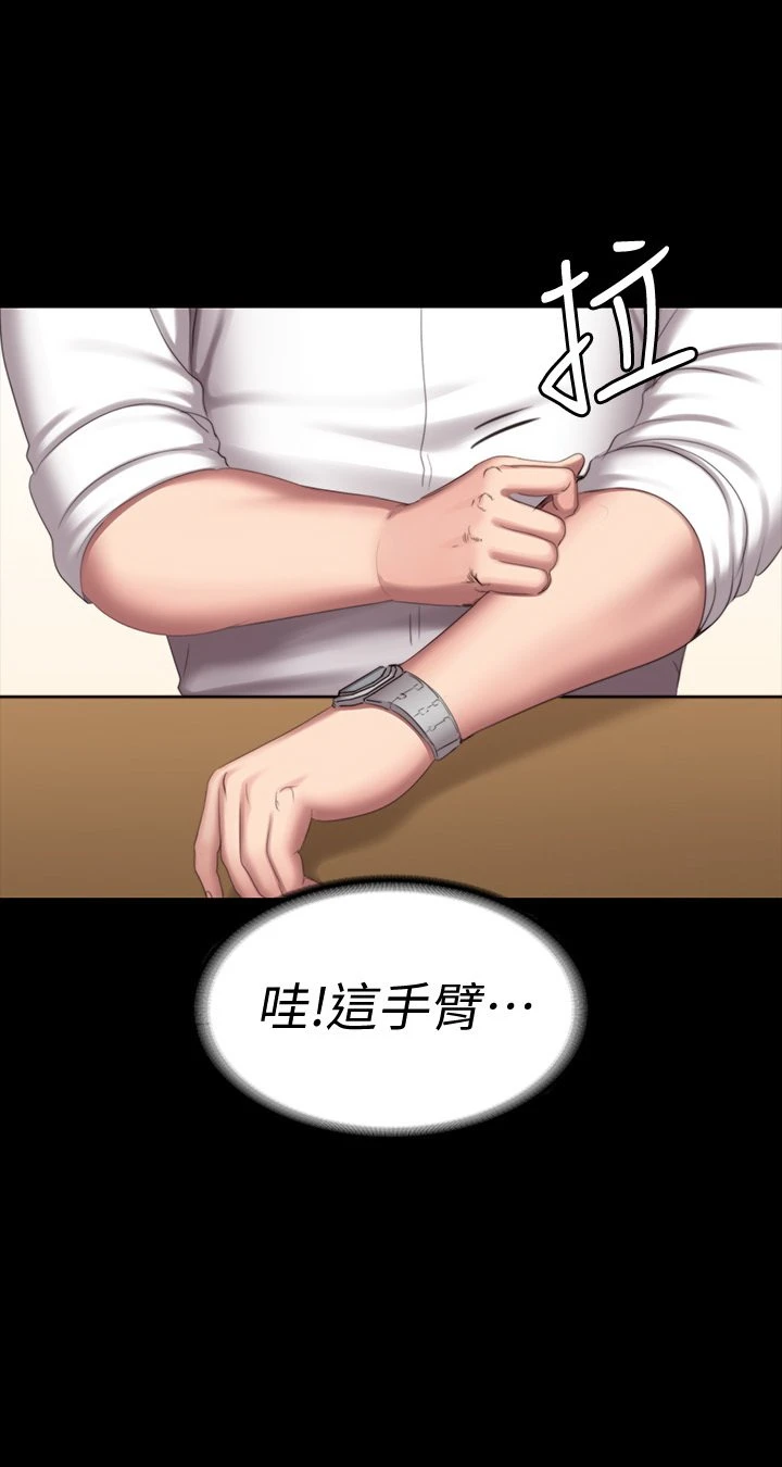 [韩国漫画] 健身教练 剧情,巨乳大奶#[48P]-43