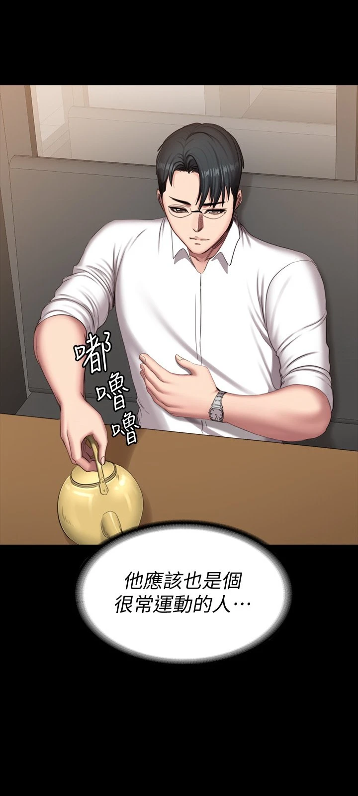 [韩国漫画] 健身教练 剧情,巨乳大奶#[48P]-44