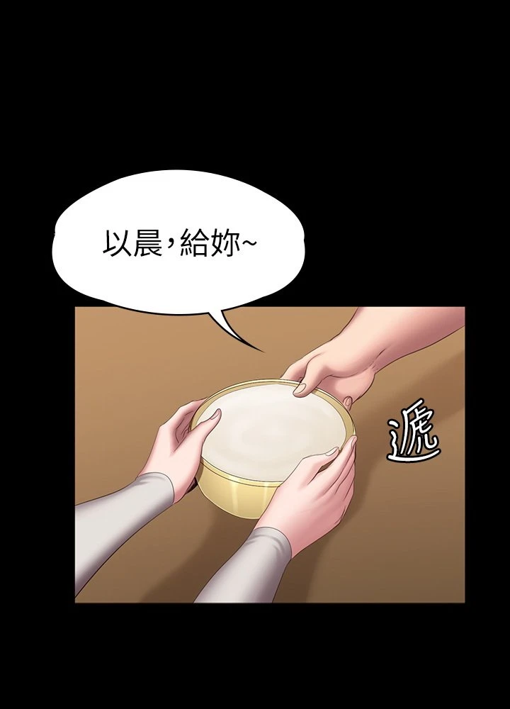 [韩国漫画] 健身教练 剧情,巨乳大奶#[48P]-45