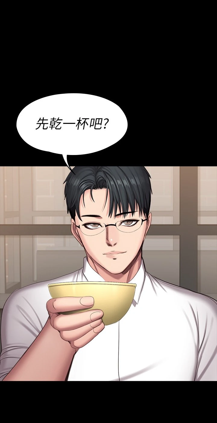 [韩国漫画] 健身教练 剧情,巨乳大奶#[48P]-47