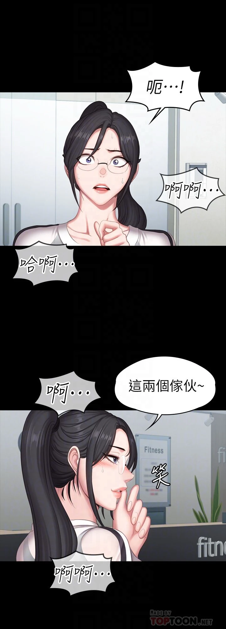 [韩国漫画] 健身教练 剧情,巨乳大奶#[48P]-8