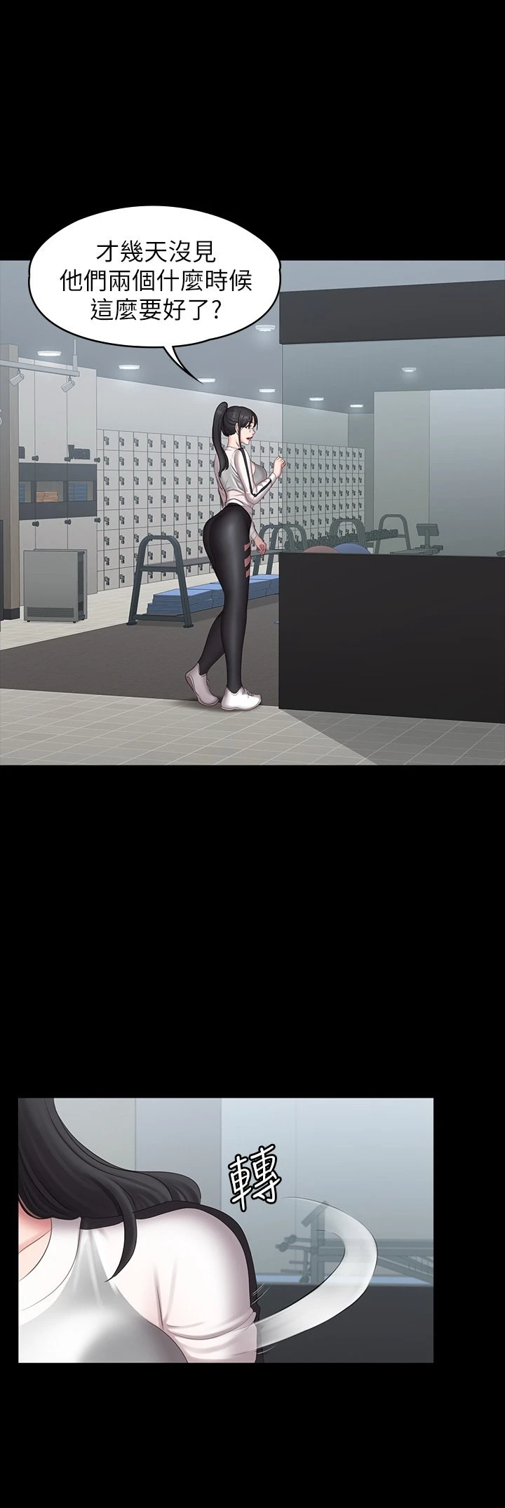 [韩国漫画] 健身教练 剧情,巨乳大奶#[48P]-9