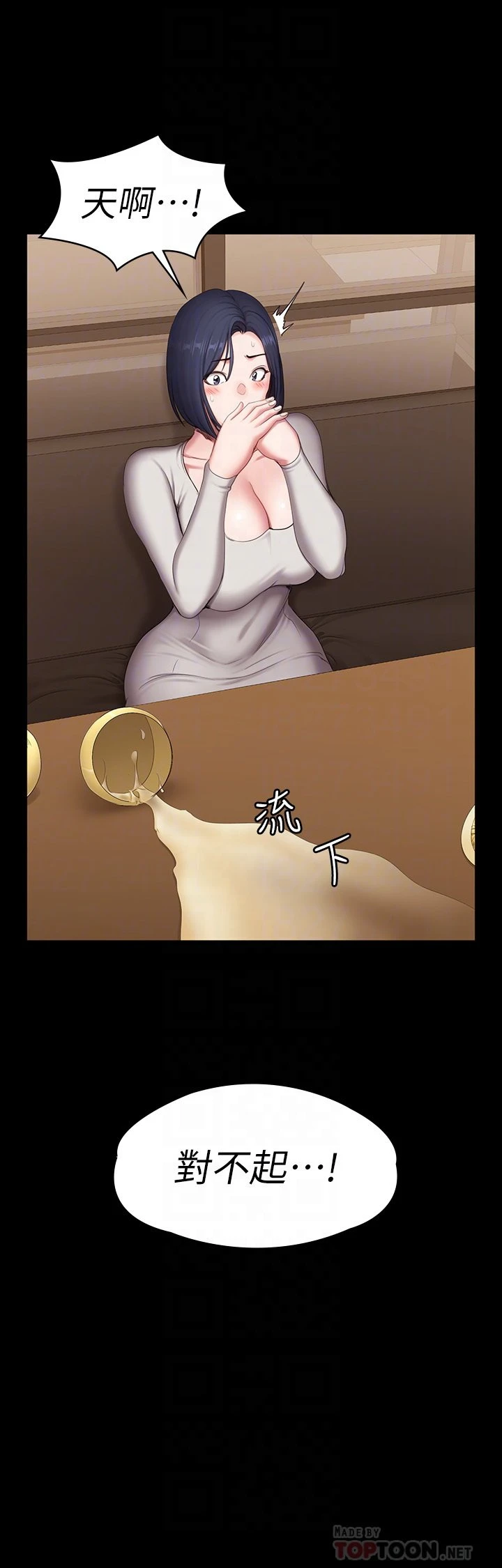 [韩国漫画] 健身教练 剧情,巨乳大奶#[39P]-12