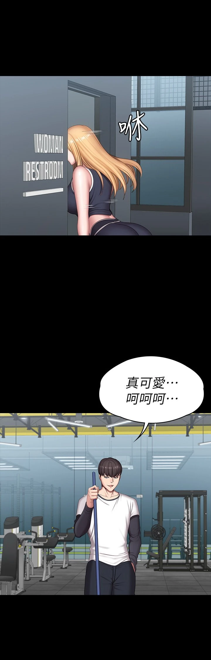 [韩国漫画] 健身教练 剧情,巨乳大奶#[39P]-19