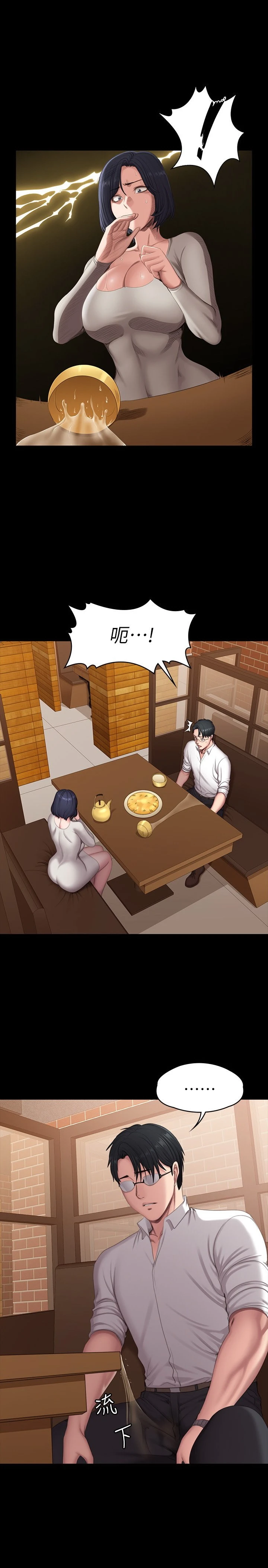 [韩国漫画] 健身教练 剧情,巨乳大奶#[48P]-1