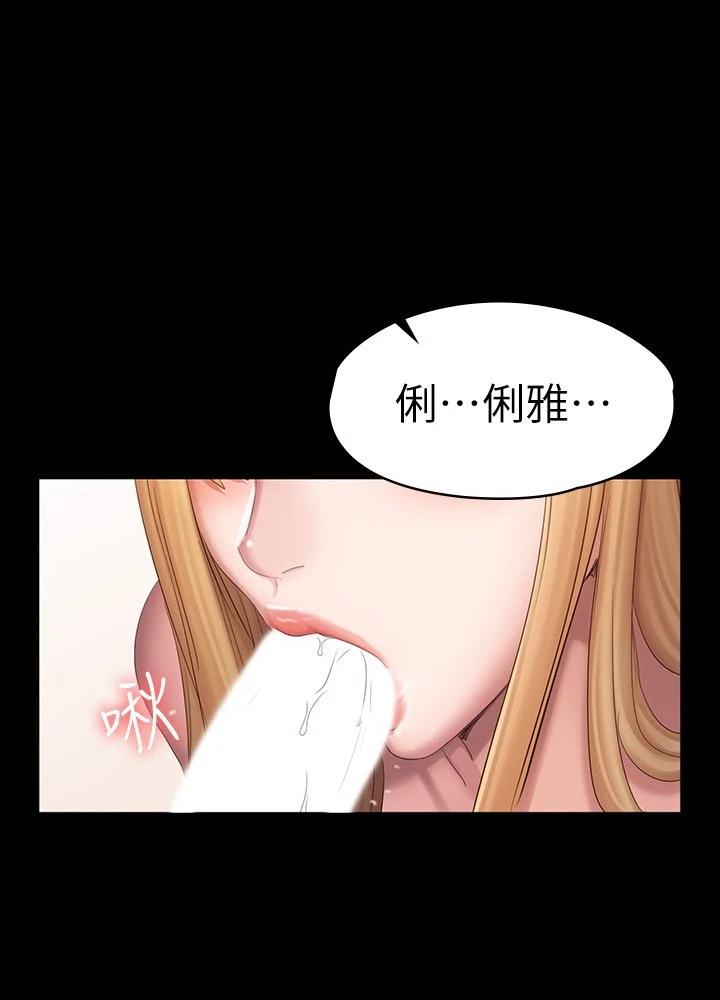 [韩国漫画] 健身教练 剧情,巨乳大奶#[48P]-20