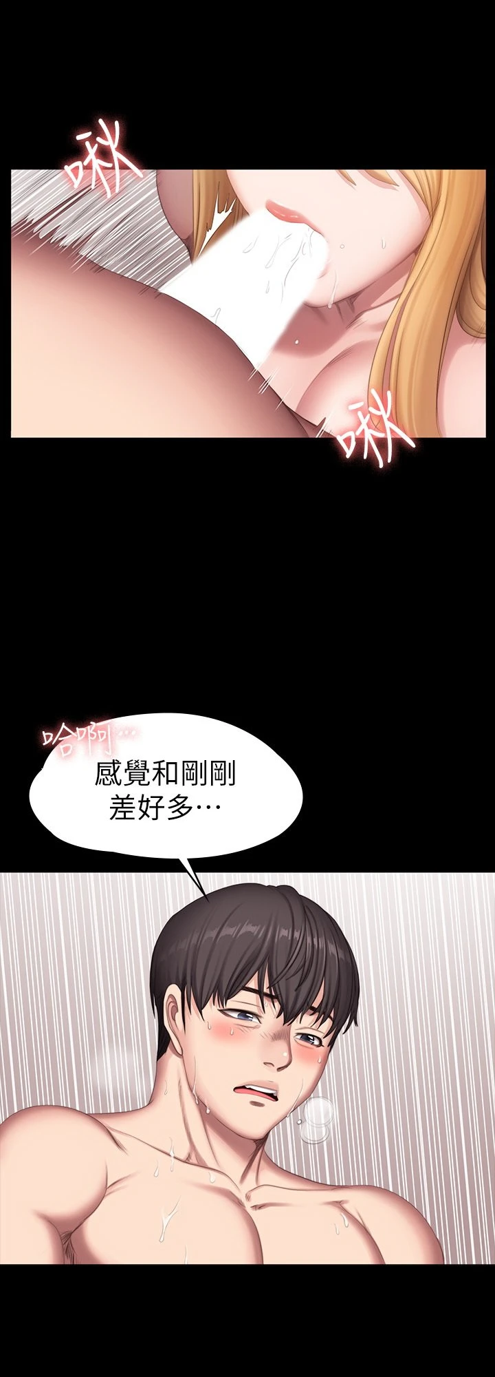 [韩国漫画] 健身教练 剧情,巨乳大奶#[48P]-27