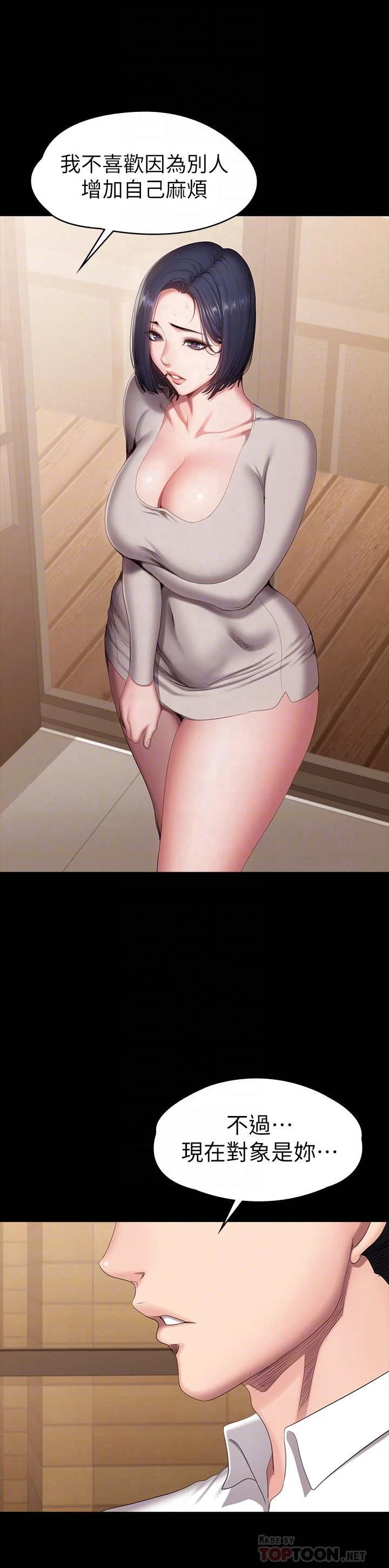 [韩国漫画] 健身教练 剧情,巨乳大奶#[48P]-6