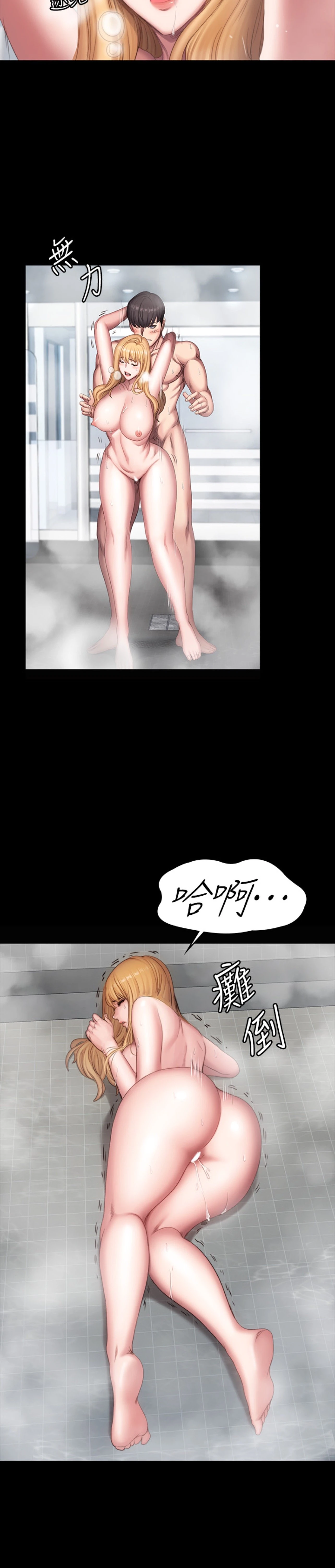 [韩国漫画] 健身教练 剧情,巨乳大奶#[31P]-17