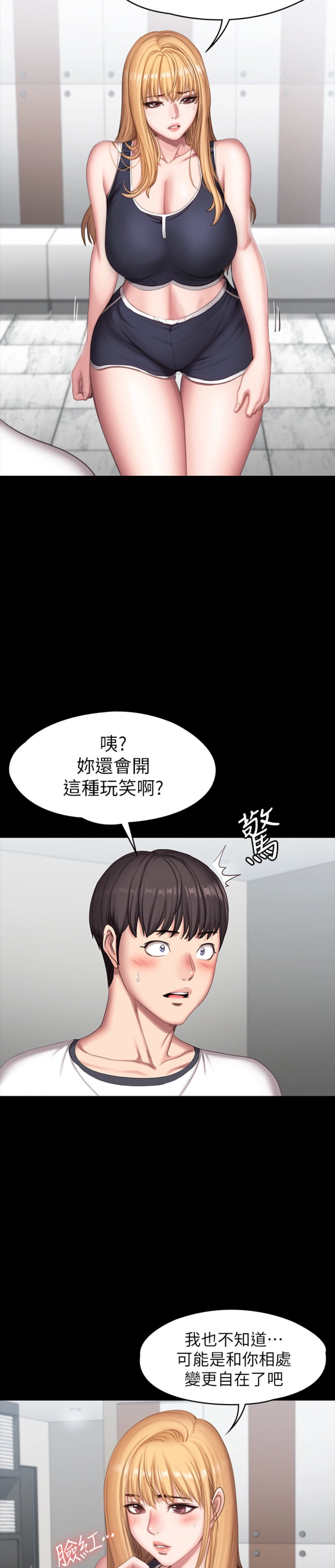 [韩国漫画] 健身教练 剧情,巨乳大奶#[31P]-21