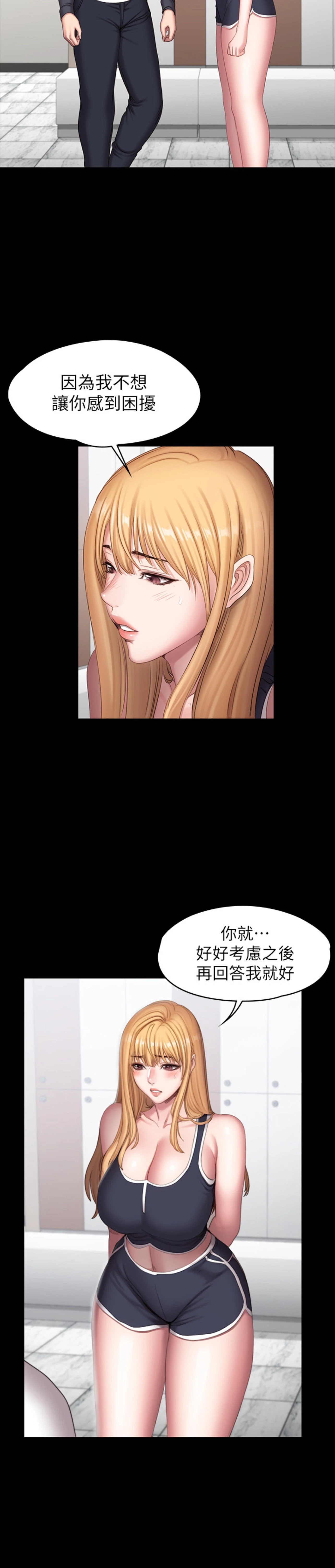 [韩国漫画] 健身教练 剧情,巨乳大奶#[31P]-23