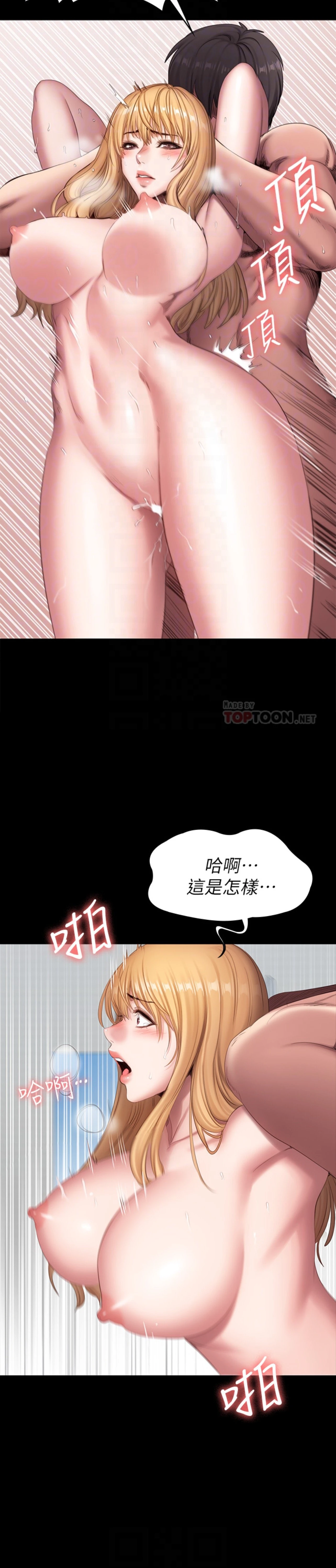 [韩国漫画] 健身教练 剧情,巨乳大奶#[31P]-9