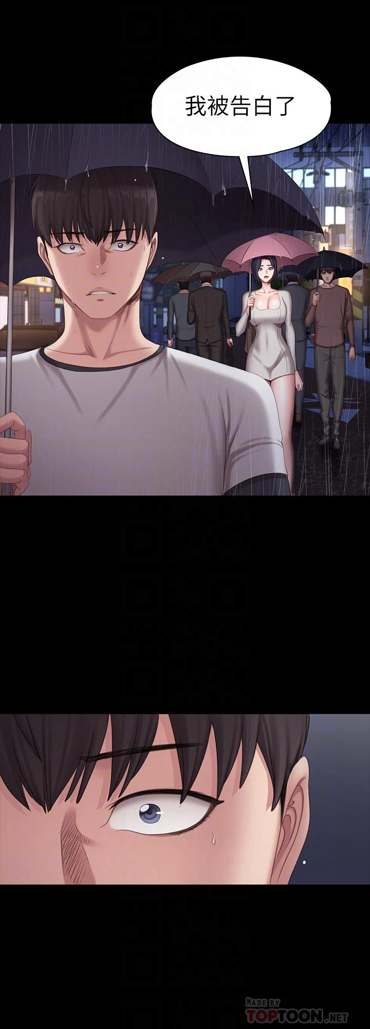 [韩国漫画] 健身教练 剧情,巨乳大奶#[45P]-10