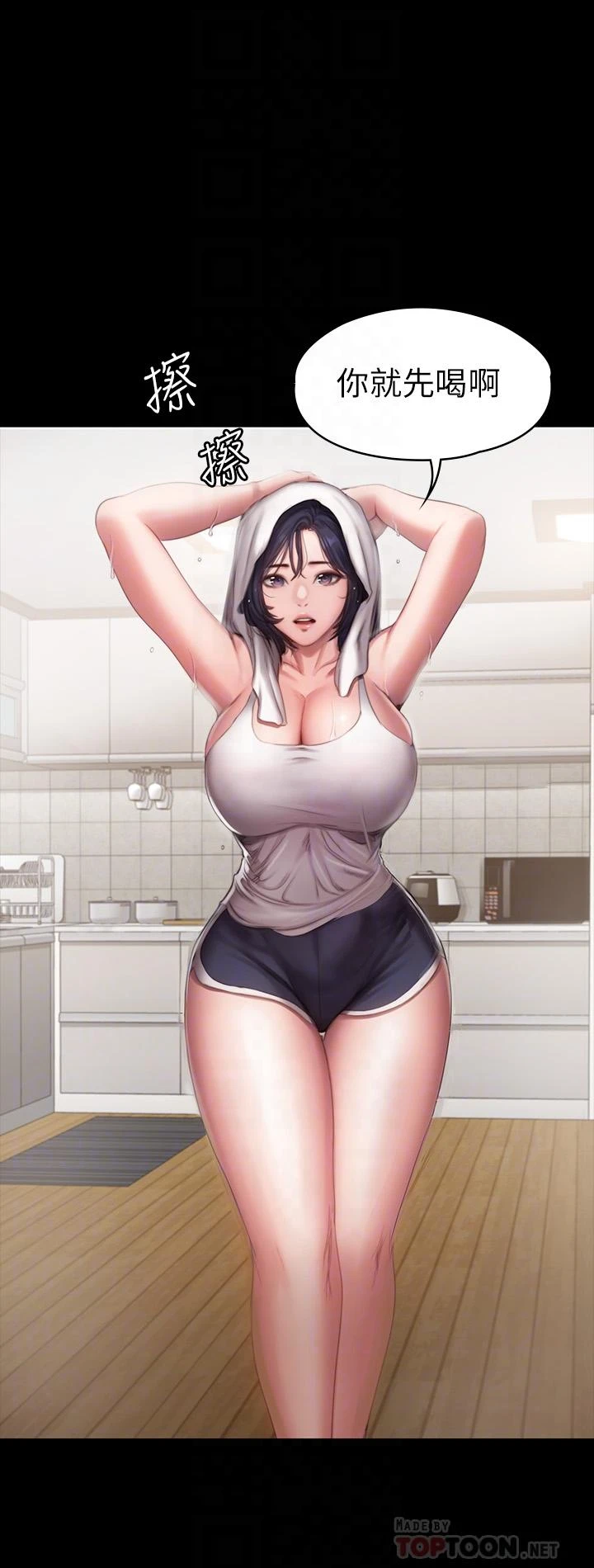 [韩国漫画] 健身教练 剧情,巨乳大奶#[45P]-18