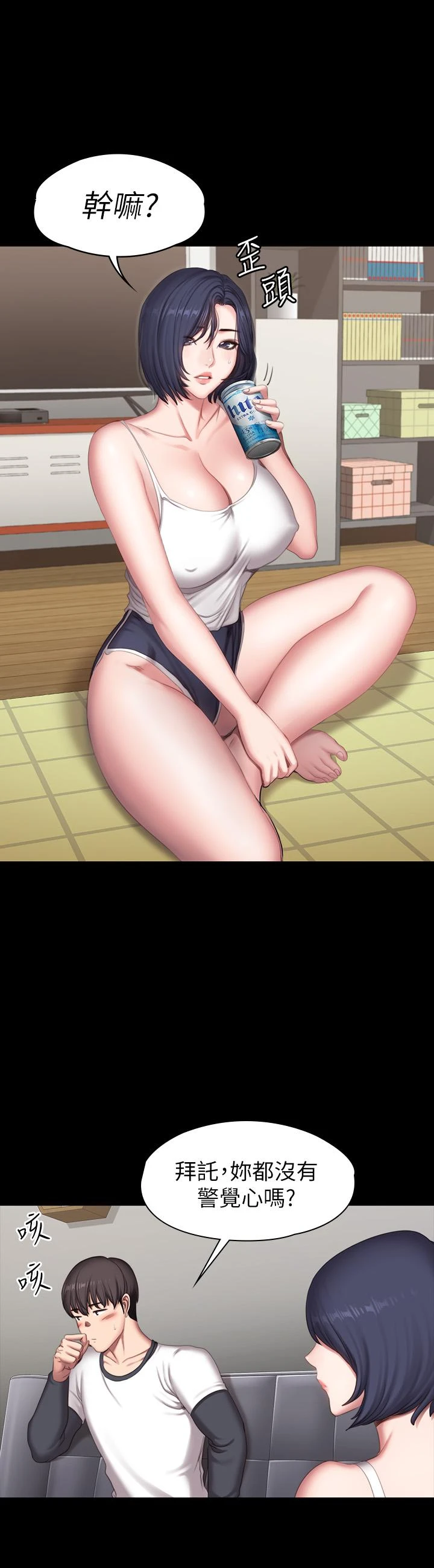 [韩国漫画] 健身教练 剧情,巨乳大奶#[45P]-22