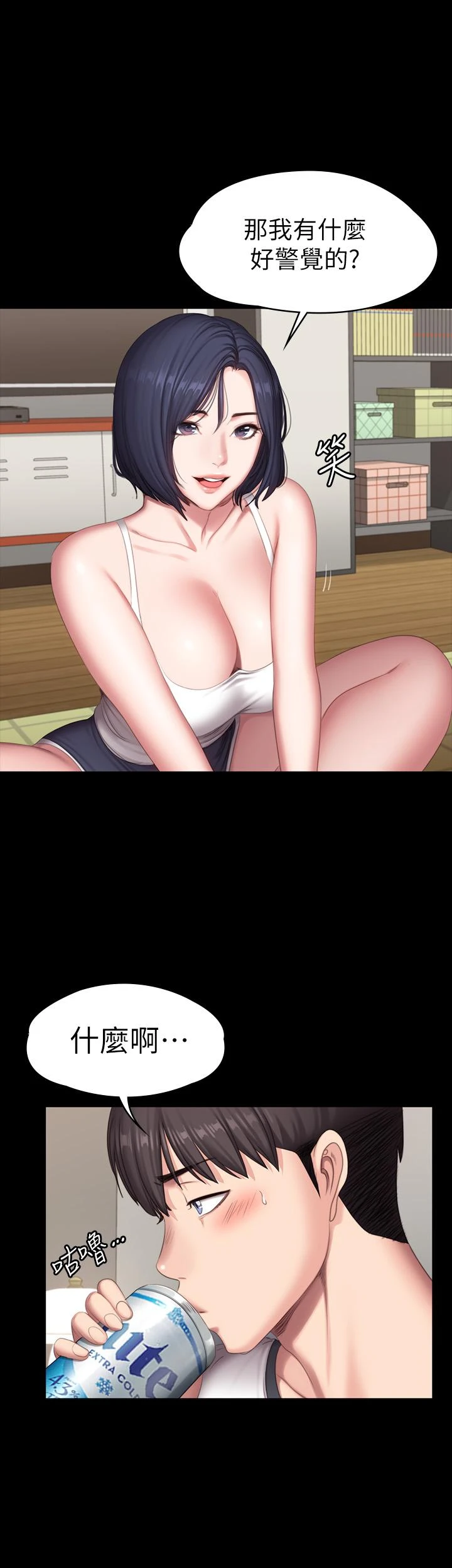 [韩国漫画] 健身教练 剧情,巨乳大奶#[45P]-25