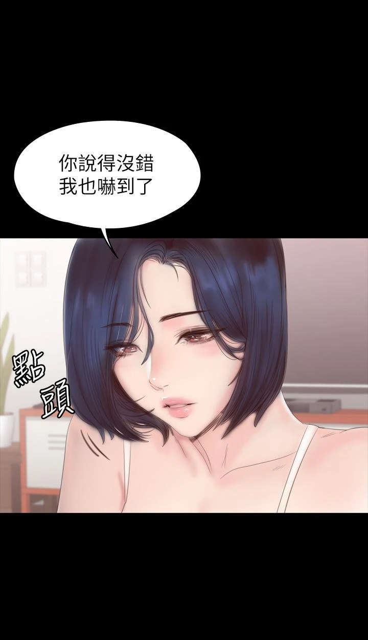 [韩国漫画] 健身教练 剧情,巨乳大奶#[45P]-27