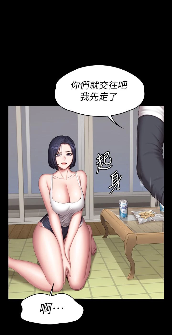 [韩国漫画] 健身教练 剧情,巨乳大奶#[45P]-34