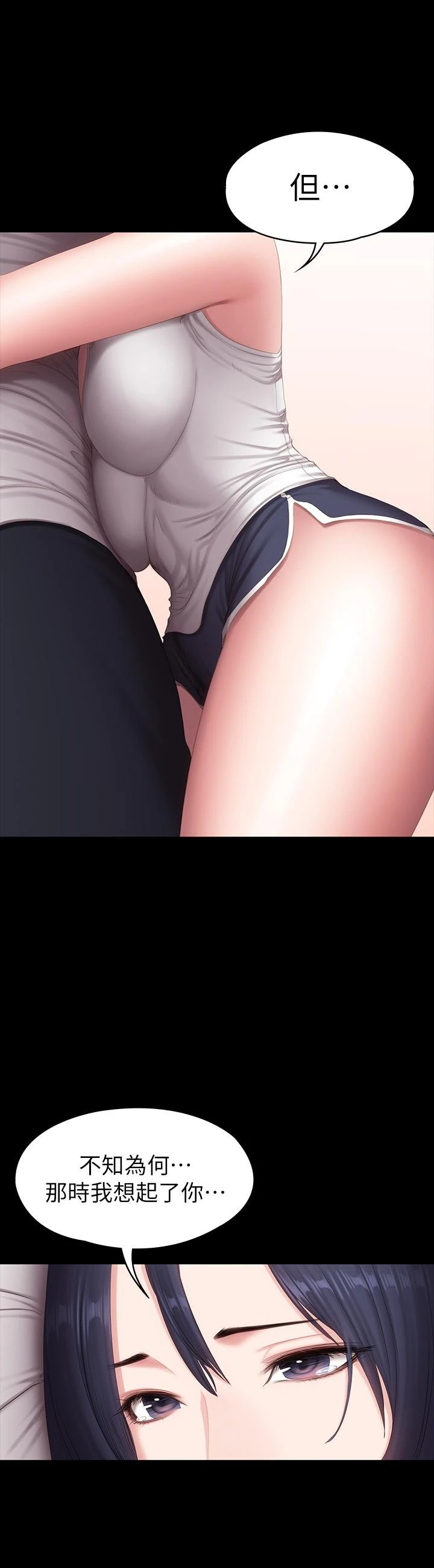 [韩国漫画] 健身教练 剧情,巨乳大奶#[45P]-38