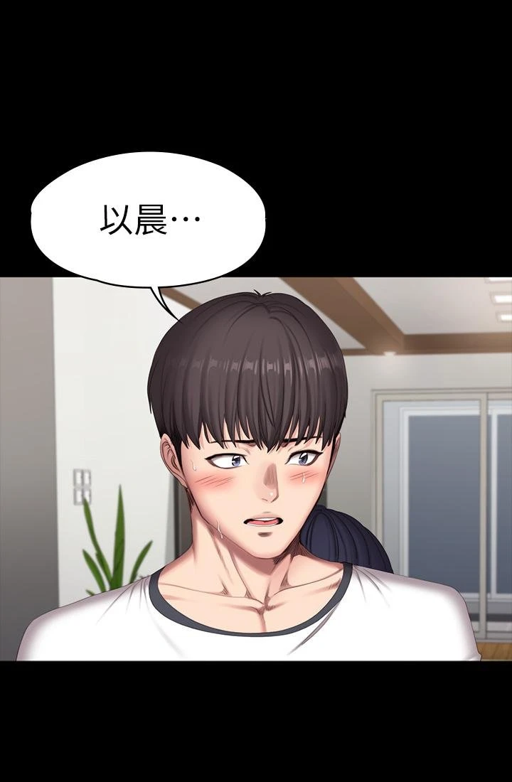 [韩国漫画] 健身教练 剧情,巨乳大奶#[45P]-42