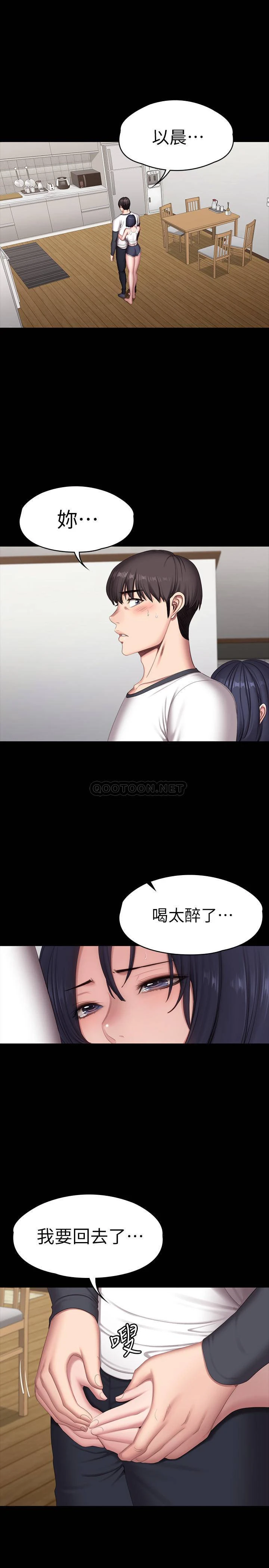 [韩国漫画] 健身教练 剧情,巨乳大奶#[46P]-1