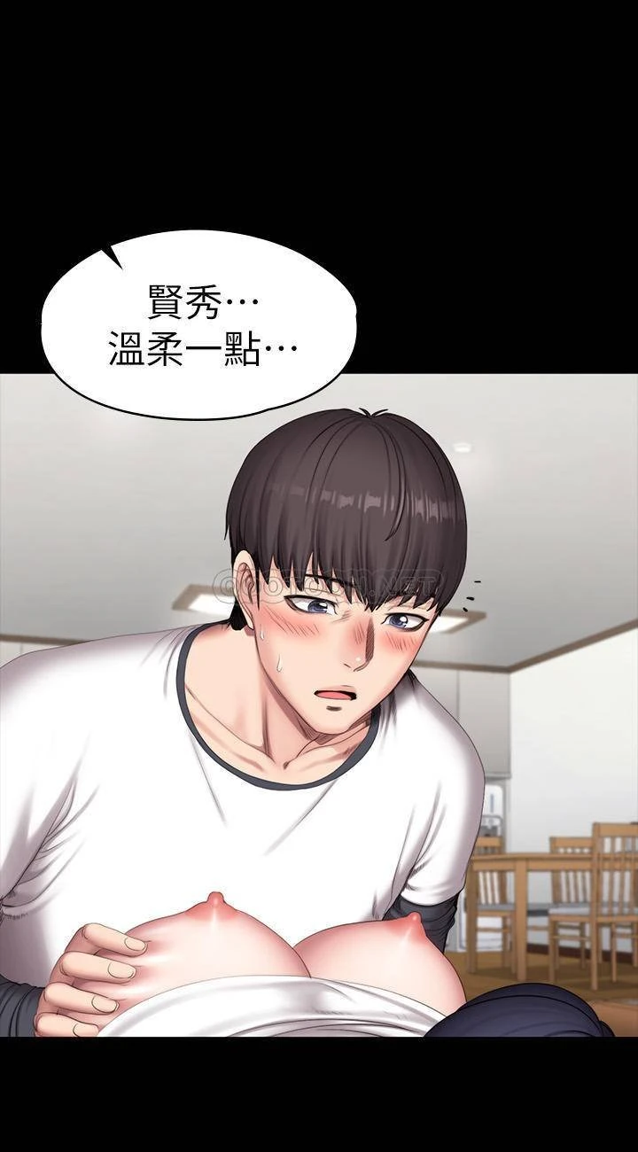 [韩国漫画] 健身教练 剧情,巨乳大奶#[46P]-27